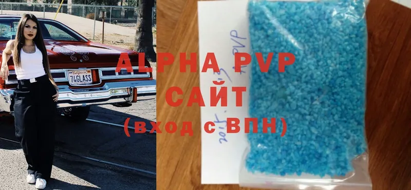 Alpha-PVP СК  Людиново 