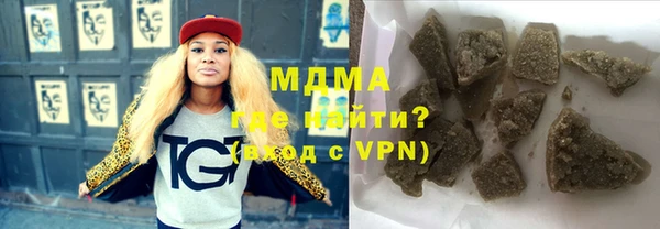 mdma Белокуриха