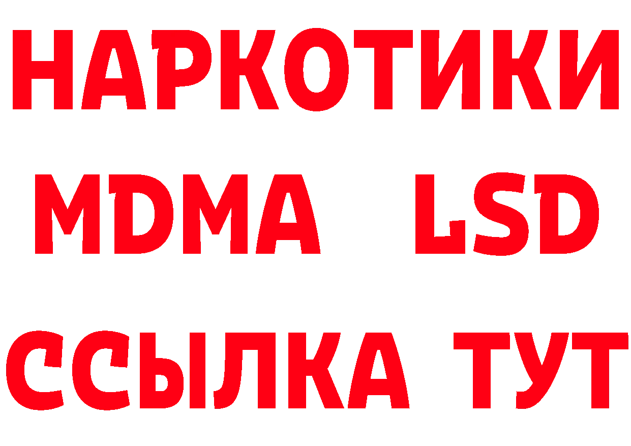 Альфа ПВП крисы CK вход мориарти блэк спрут Людиново