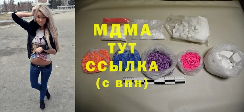 MDMA crystal  Людиново 